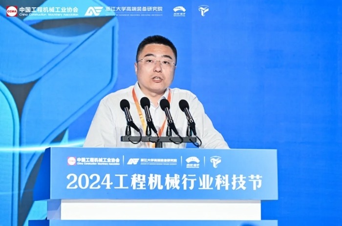 2024工程机械行业科技节在杭州开幕，首日活动精彩纷呈