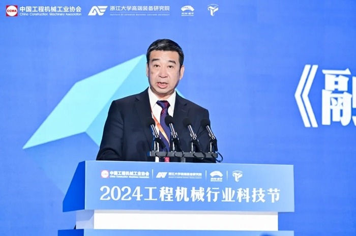 2024工程机械行业科技节在杭州开幕，首日活动精彩纷呈