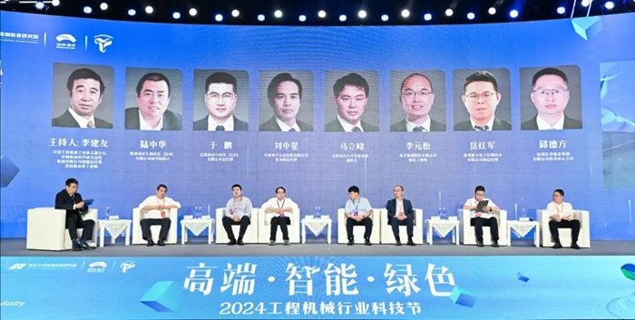 2024工程机械行业科技节在杭州开幕，首日活动精彩纷呈