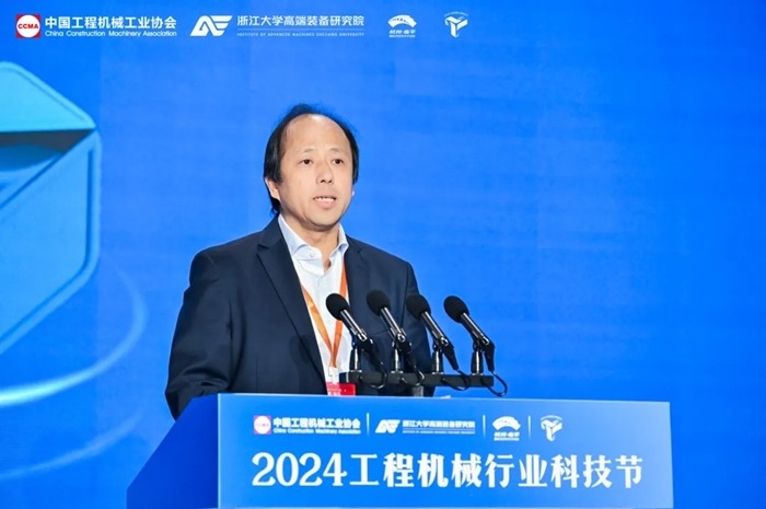 2024工程机械行业科技节在杭州开幕，首日活动精彩纷呈