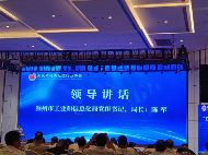 想拓市场，就来参展；想找厂家，就来参观|长三角国际智能仪表/线缆产业博览会，只等你来