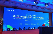 想拓市场，就来参展；想找厂家，就来参观|长三角国际智能仪表/线缆产业博览会，只等你来