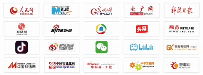 抢占先机！2026智造盛会正式起航