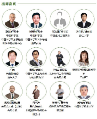 “超前剧透”第一波嘉宾名单公布！2025上海国际生物发酵系列展8月7日震撼来袭