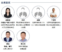 “超前剧透”第一波嘉宾名单公布！2025上海国际生物发酵系列展8月7日震撼来袭