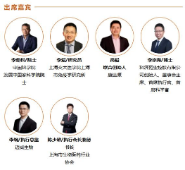 “超前剧透”第一波嘉宾名单公布！2025上海国际生物发酵系列展8月7日震撼来袭