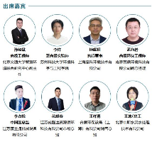 “超前剧透”第一波嘉宾名单公布！2025上海国际生物发酵系列展8月7日震撼来袭