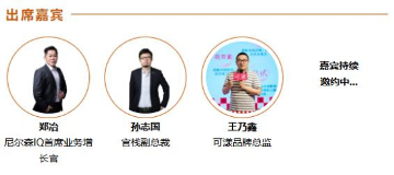 “超前剧透”第一波嘉宾名单公布！2025上海国际生物发酵系列展8月7日震撼来袭