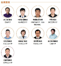 “超前剧透”第一波嘉宾名单公布！2025上海国际生物发酵系列展8月7日震撼来袭