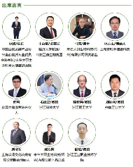 “超前剧透”第一波嘉宾名单公布！2025上海国际生物发酵系列展8月7日震撼来袭