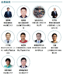 “超前剧透”第一波嘉宾名单公布！2025上海国际生物发酵系列展8月7日震撼来袭