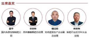 “超前剧透”第一波嘉宾名单公布！2025上海国际生物发酵系列展8月7日震撼来袭