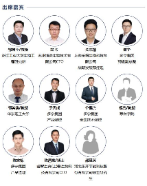 “超前剧透”第一波嘉宾名单公布！2025上海国际生物发酵系列展8月7日震撼来袭