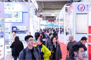 汇聚尖端仪器 共拓全球商机 | 第二十三届中国国际科学仪器及实验室装备展览会招商全面启动