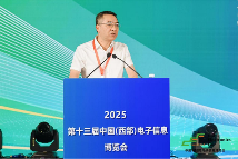 新动能、新生态、新西部—第十三届中国（西部）电子信息博览会隆重开幕