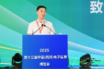 新动能、新生态、新西部—第十三届中国（西部）电子信息博览会隆重开幕