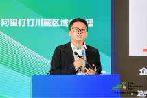 新动能、新生态、新西部—第十三届中国（西部）电子信息博览会隆重开幕