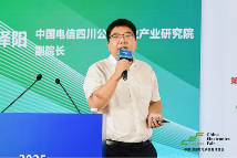 新动能、新生态、新西部—第十三届中国（西部）电子信息博览会隆重开幕