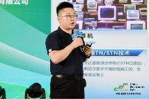 新动能、新生态、新西部—第十三届中国（西部）电子信息博览会隆重开幕