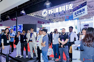 2025深圳商用显示技术展亮点抢先看，诚邀您共襄盛举！