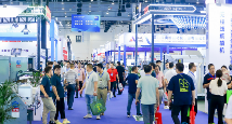 2025CXPE东南印包展观众预登记全面启动 2025CXPE东南印包展观众预登记全面启动