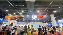 明年见!2025浙江国际电子商务博览会于6月23日在义乌圆满落幕 明年见!2025浙江国际电子商务博览会于6月23日在义乌圆满落幕