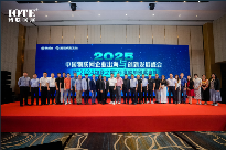 万物可循，精彩不散场——2025年IOTE上海物联网展闭幕