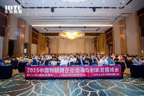 IOTE 2025国际物联网展-上海站开幕：生态智能、互联全球，开创AIoT科技新航线！