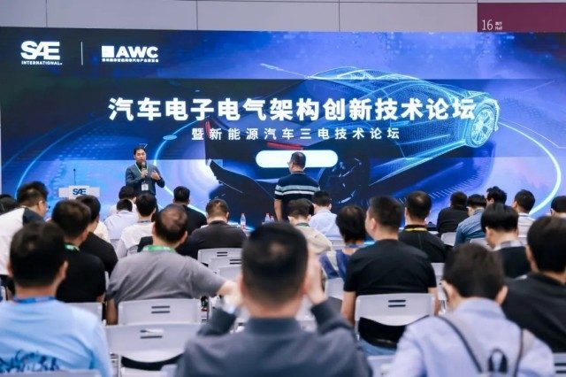 一站式打卡智驾未来，AWC 2025观众登记通道火热开启！