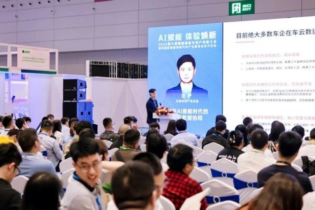 一站式打卡智驾未来，AWC 2025观众登记通道火热开启！
