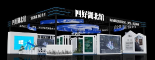 6.12-14，武汉见！2025武汉物博会盛大来袭！邀您共赴行业之约
