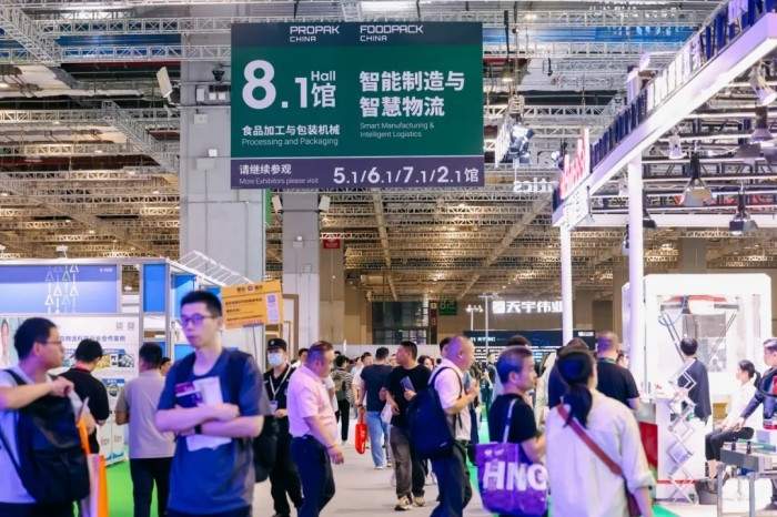 数智工业蓄势待发，FoodPack & ProPak上海食品加工包装联展6月启幕！