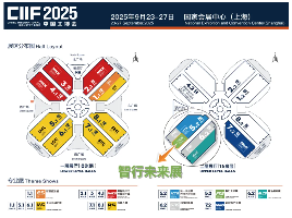 中国工博会智行未来展，邀您共享汽车行业盛宴！