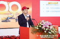 200000台!三一中挖达成新的里程碑! 200000台!三一中挖达成新的里程碑!