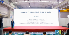 绿色低碳 高效融合|第四届北京国际工程采购大会暨工程建设供应链博览会在京圆满落幕