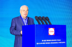 第七届工程机械行业标准化工作会议暨2024年中国工程机械工业协会标准化工作委员会年会在青岛召开