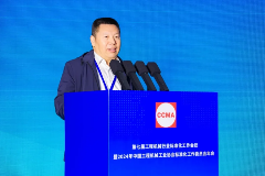 第七届工程机械行业标准化工作会议暨2024年中国工程机械工业协会标准化工作委员会年会在青岛召开