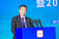 第七届工程机械行业标准化工作会议暨2024年中国工程机械工业协会标准化工作委员会年会在青岛召开