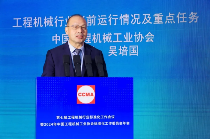 第七届工程机械行业标准化工作会议暨2024年中国工程机械工业协会标准化工作委员会年会在青岛召开