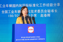 第七届工程机械行业标准化工作会议暨2024年中国工程机械工业协会标准化工作委员会年会在青岛召开