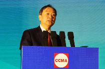 第七届工程机械行业标准化工作会议暨2024年中国工程机械工业协会标准化工作委员会年会在青岛召开