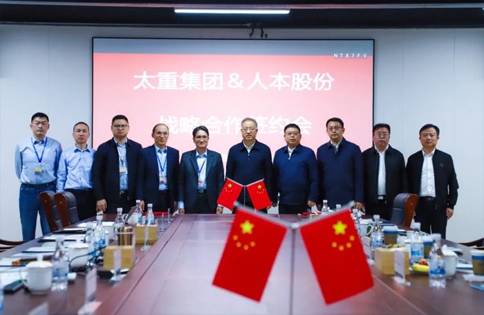 “链”上再发力！太重集团与扬子钣金、人本集团达成战略合作