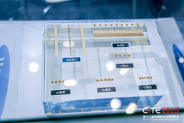 第107届中国电子展——聚焦电子元器件产业链，共谋高质量发展