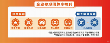 3月赴沪！Vision China2026（上海）邀你共探机器视觉与AI、机器人的融合未来