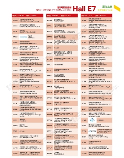 它来了！2026慕尼黑上海光博会展商名单抢先出炉！