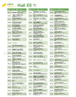 它来了！2026慕尼黑上海光博会展商名单抢先出炉！