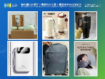 【倒计时22天】EPC2024观展报名通道正式开启