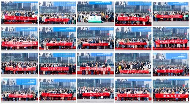 2026南京教育装备展|南京科教展|南京AI人工智能教育展火热招商中