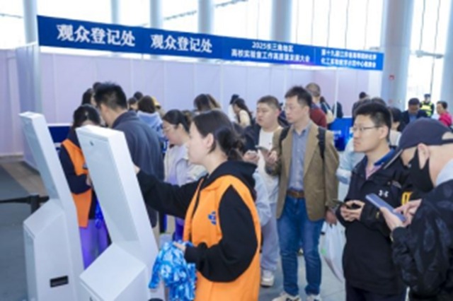 2026南京教育装备展|南京科教展|南京AI人工智能教育展火热招商中