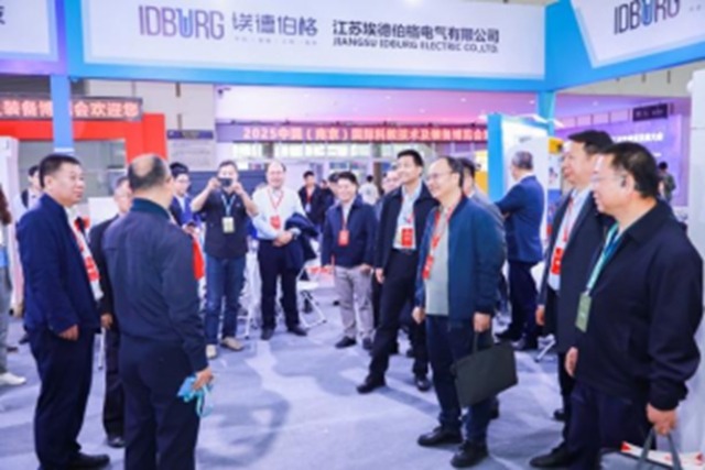 2026南京教育装备展|南京科教展|南京AI人工智能教育展火热招商中